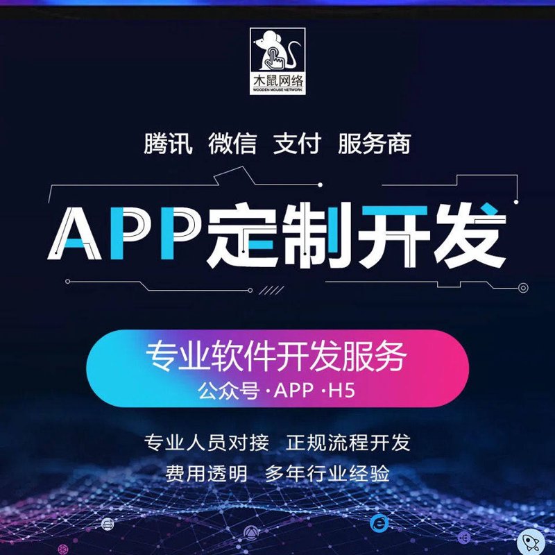 网站维护：为数字资产保驾护航
