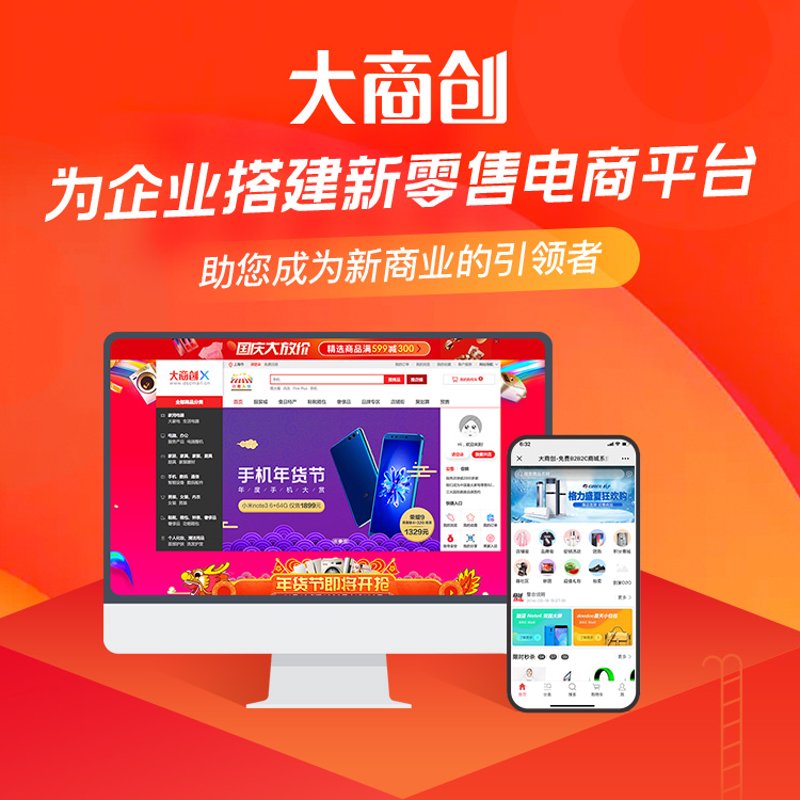 上海网站建设：科技与设计的完美融合